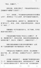 和菲律宾人结婚中国女孩可以办理入籍手续吗？_菲律宾签证网